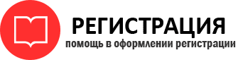 прописка в Салехарде id988607